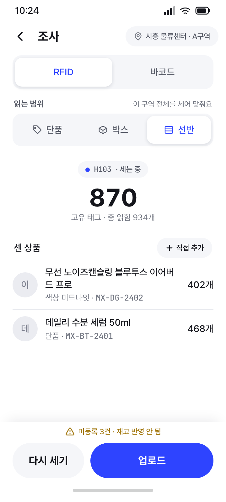 조사